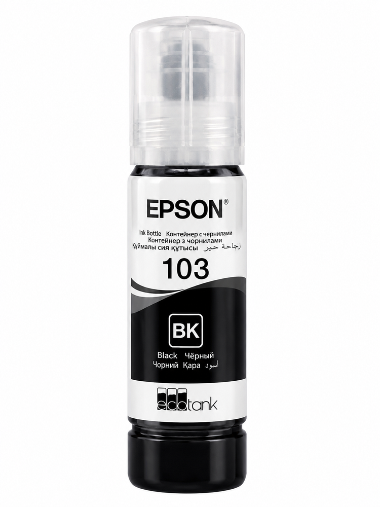 Чорнило Epson 103 Black 001 фото